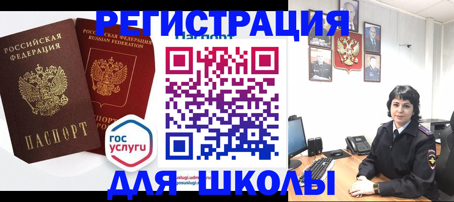 временная регистрация гарантия в Симферополе